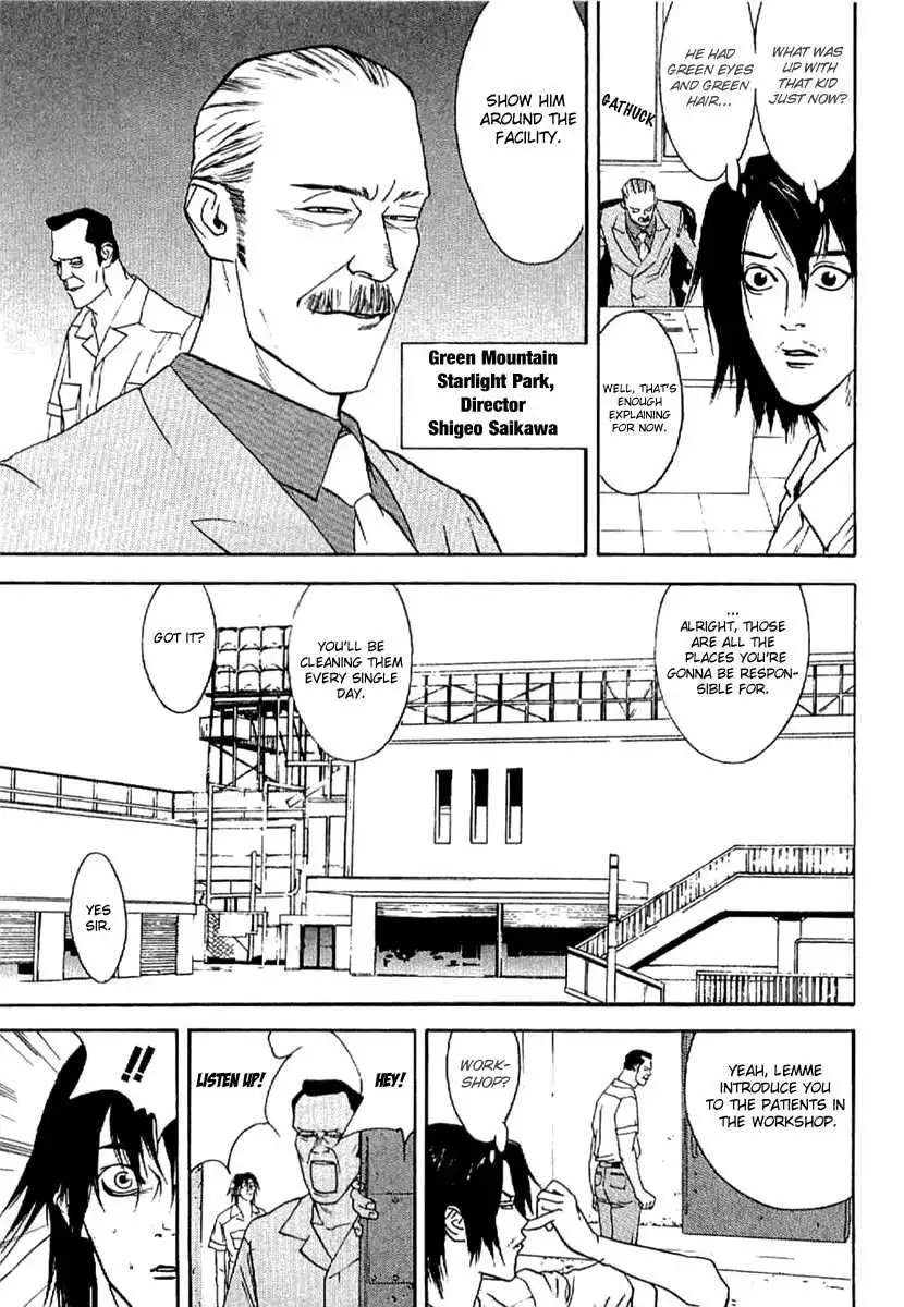 Liar Game - Roots of A Chapter 2 3